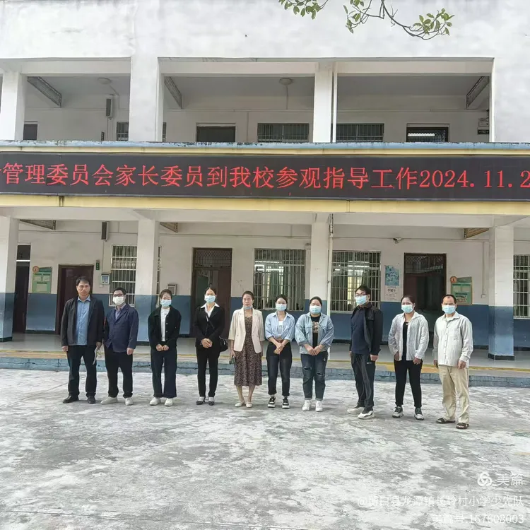 "民以食为天 食以安为先"——博白县龙潭镇长岭村小学食堂开放日活动